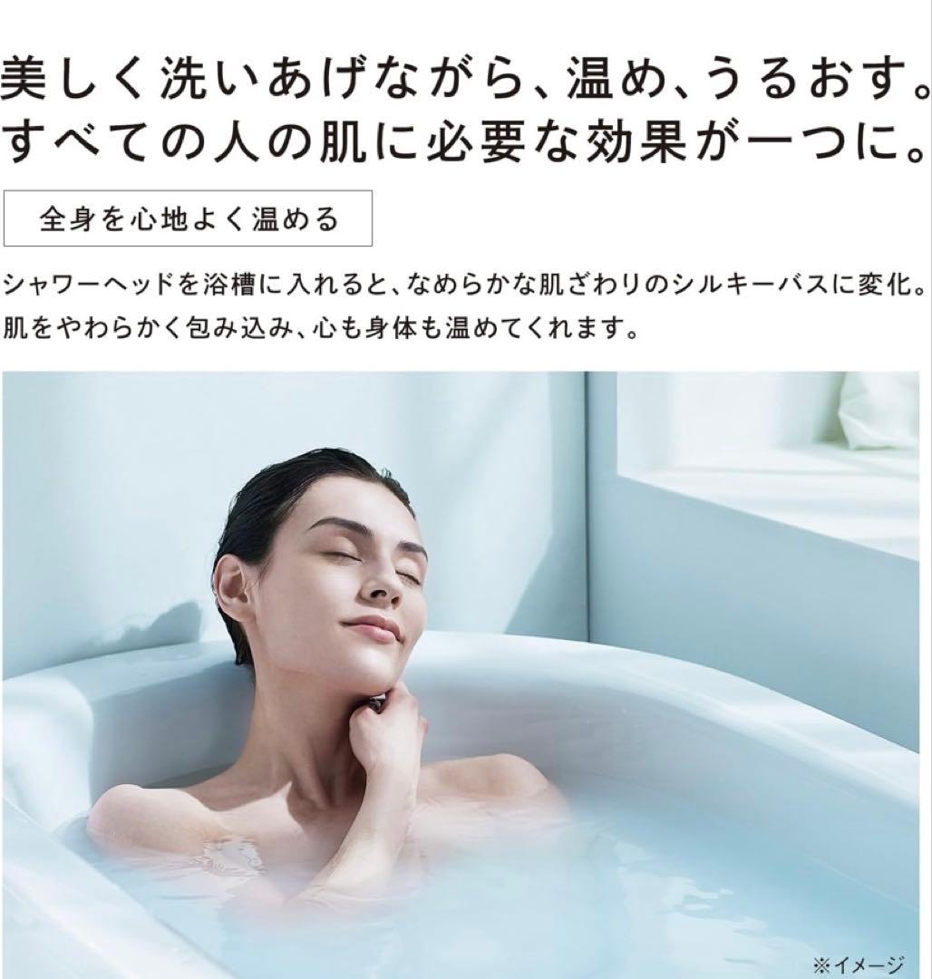 ReFa シャワーヘッド FINE BUBBLE U 新モデル