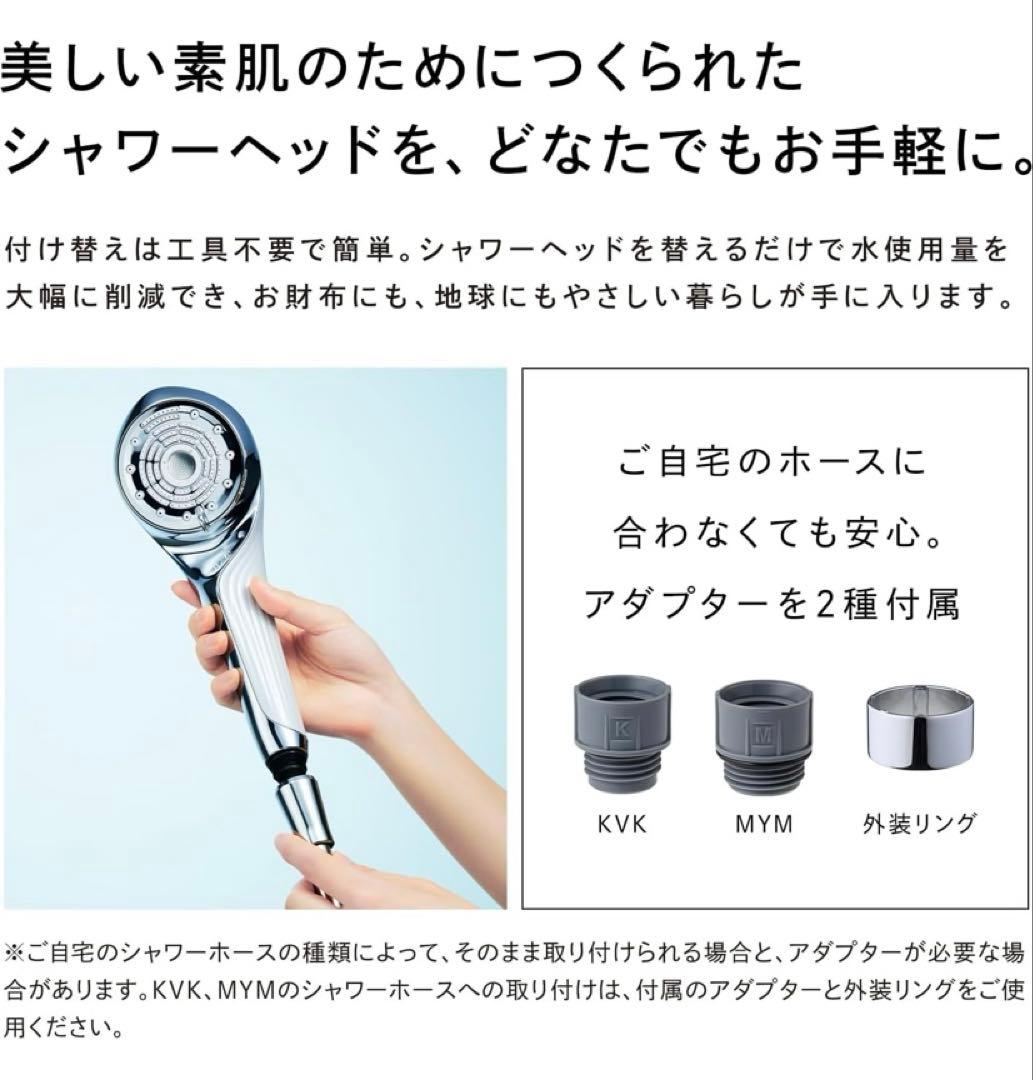 ReFa シャワーヘッド FINE BUBBLE U 新モデル