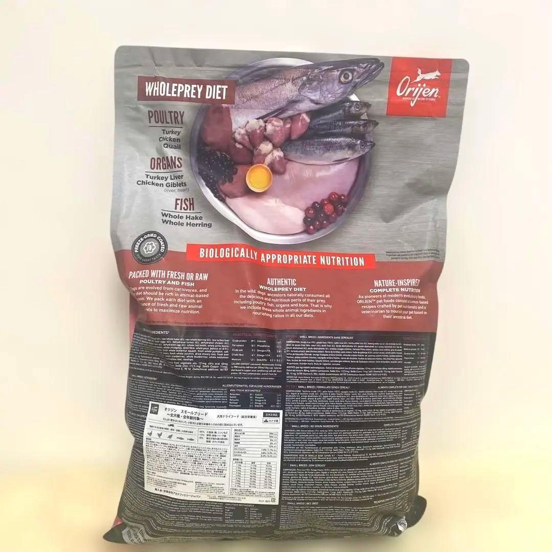 【新品未開封】オリジン　スモールブリード　4.5kg