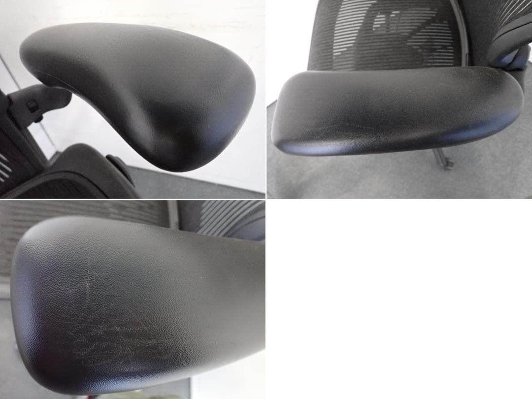 ハーマンミラー アーロンチェア　クラシックフル装備　Bサイズ