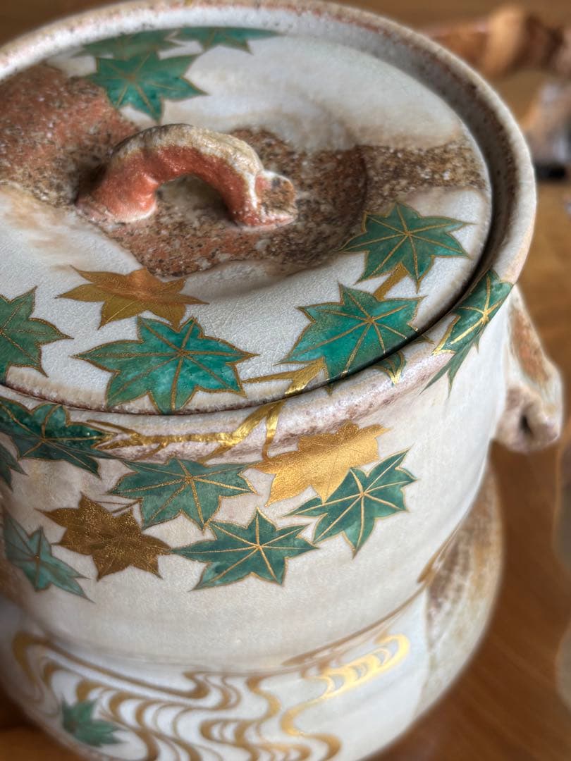 福森阿也 青楓絵 水指 茶道具 共箱