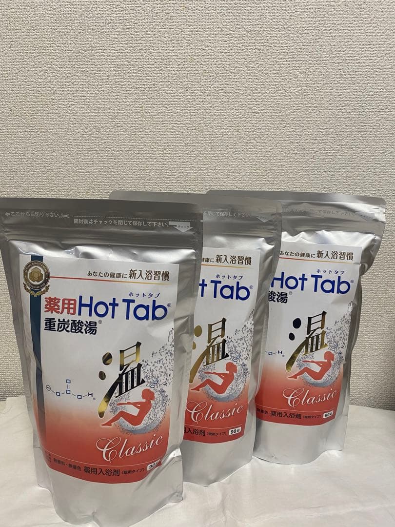 薬用ホットタブ 重炭酸湯Classic 90錠 3個