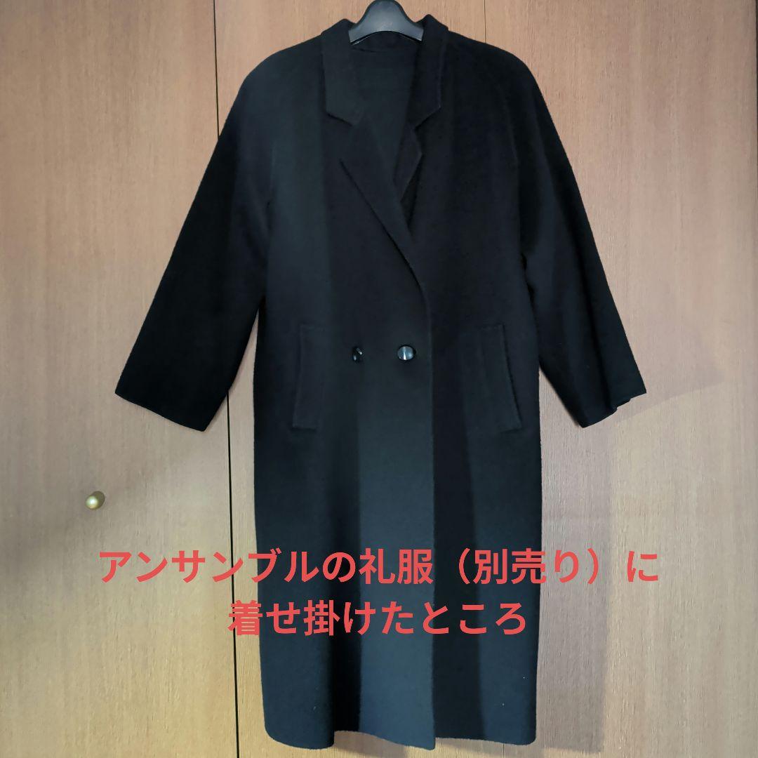 ウールのロングコート、黒、ダブルボタン