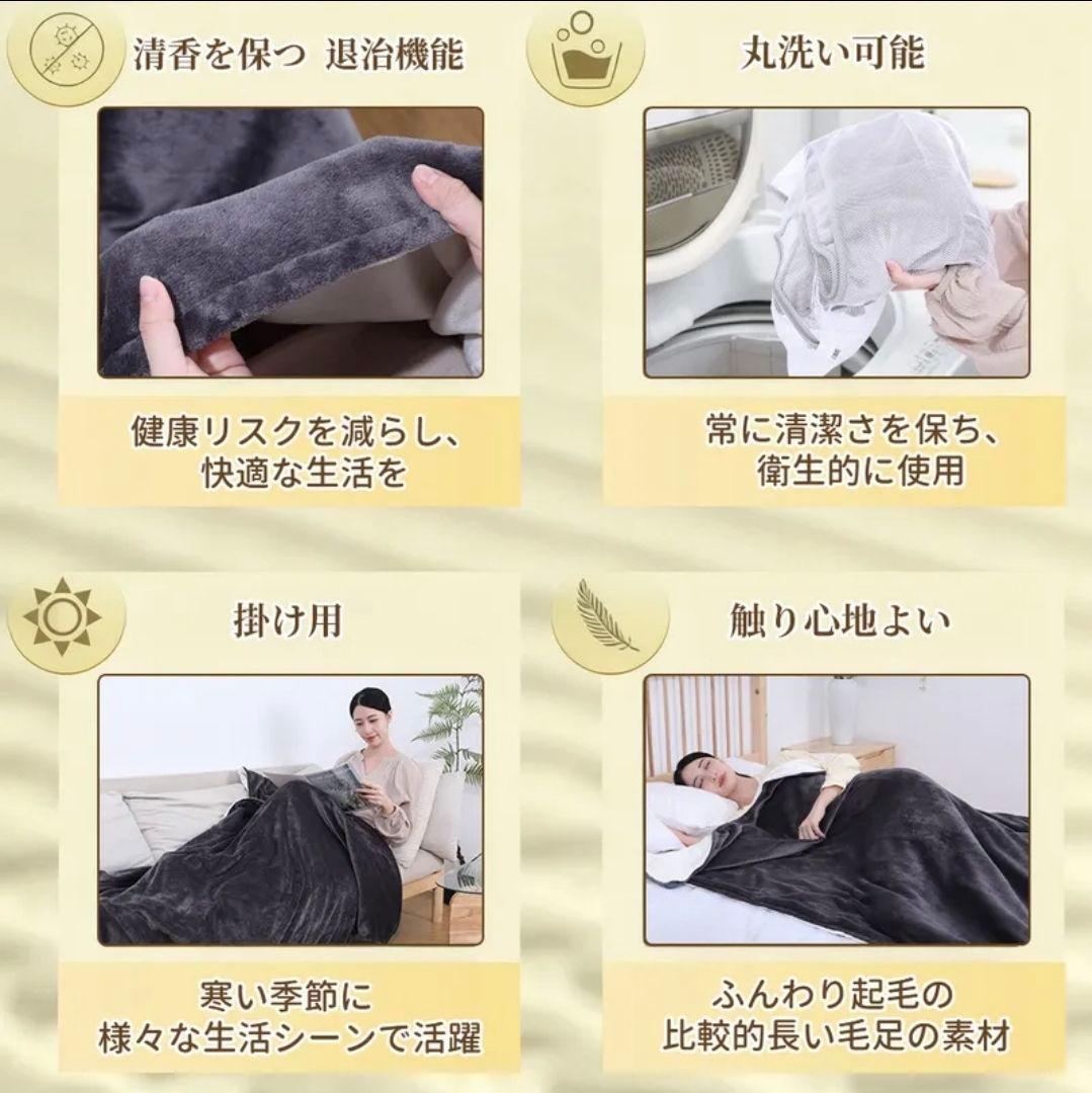 Zページ 電気毛布 ブランケット セミダブル 190×130