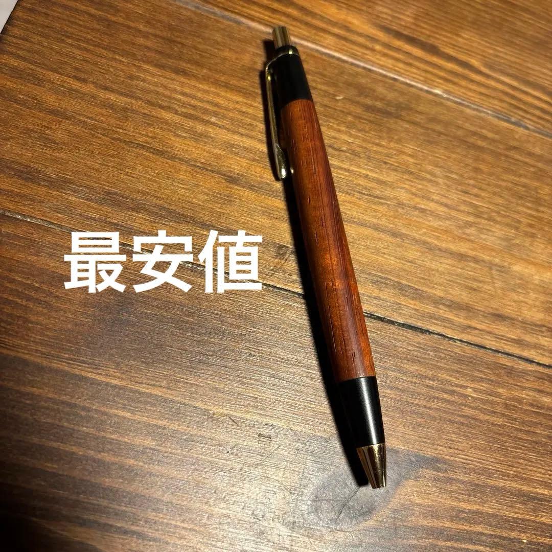 野原工芸 旧型 花梨 シャーペン
