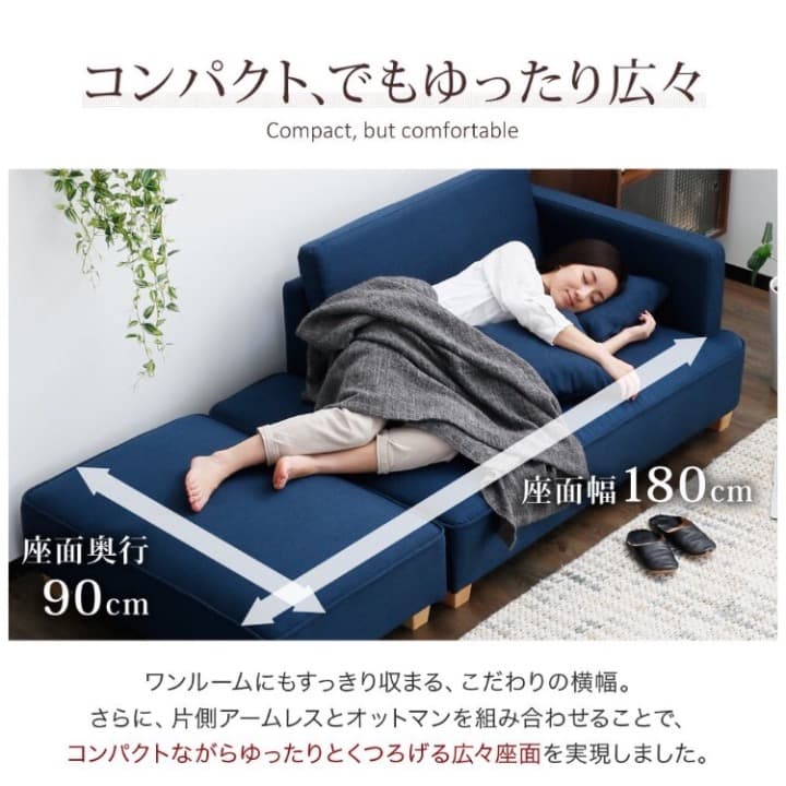 レイアウト自由自在！ ソファ カウチソファ コーナーソファ ブラウン