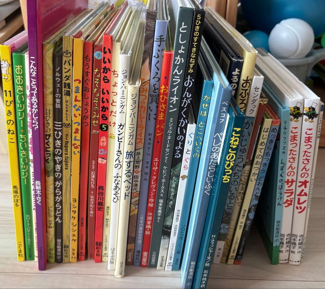 絵本　まとめ売り　33冊