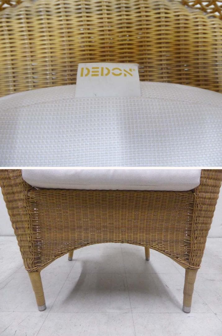 ■DEDON デドン■高級ガーデン家具 ラウンジソファ チェア 座クッション付