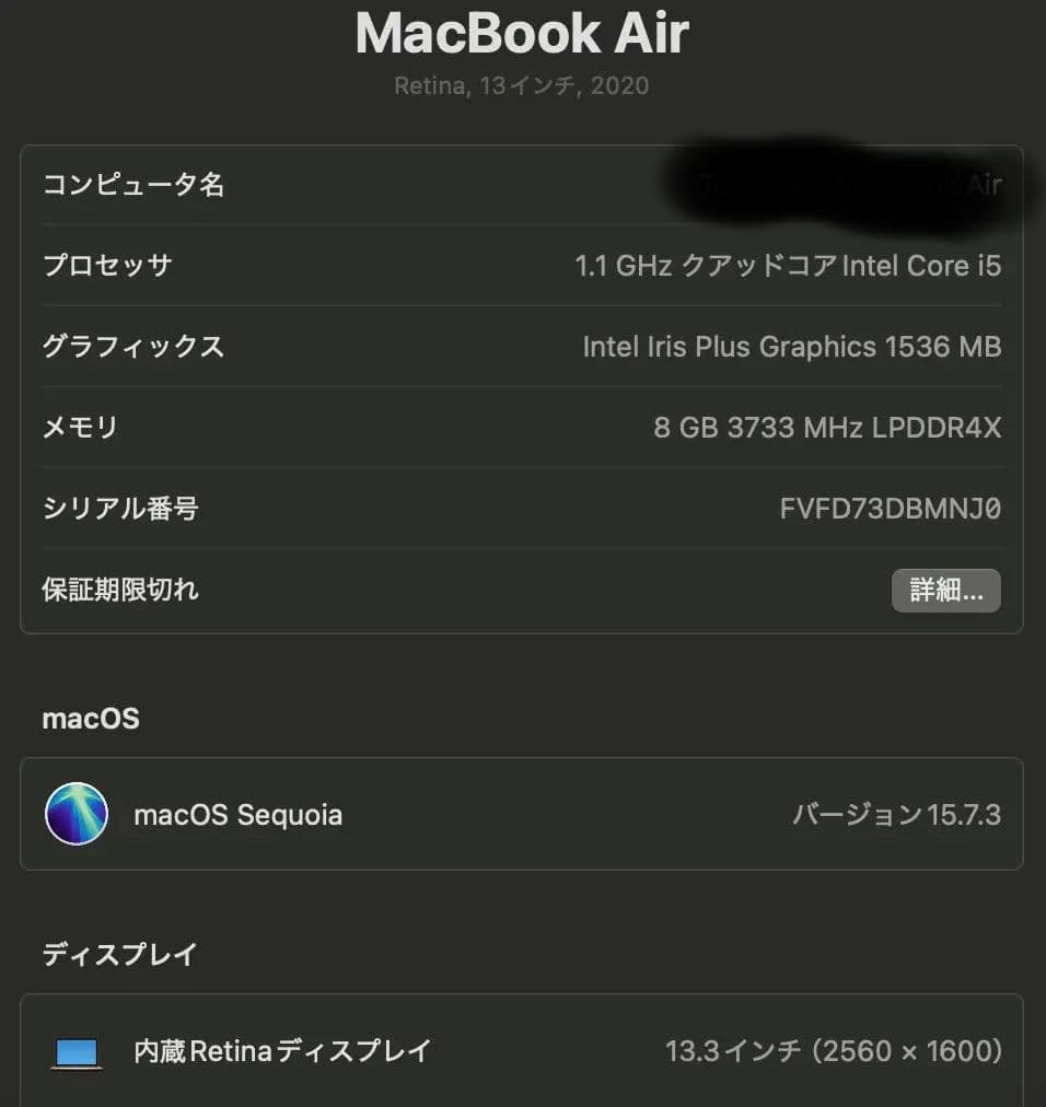 極美品 MacBook Air ゴールド i5 8GB 256GB 充放電51回