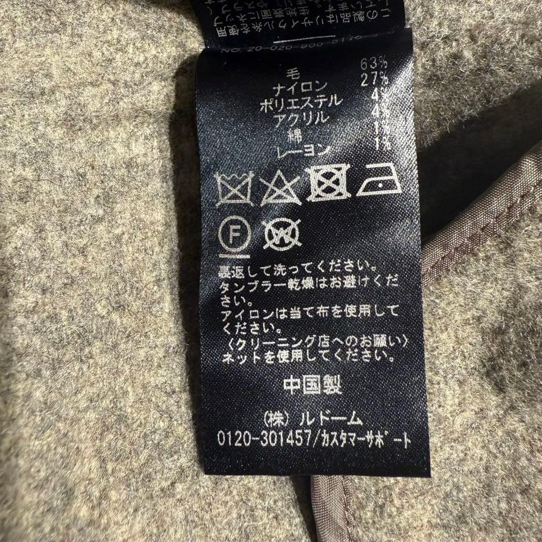 美品【IENA】MANTECO イエナ♡ダブルフェイス　ロングコート　サイズ38