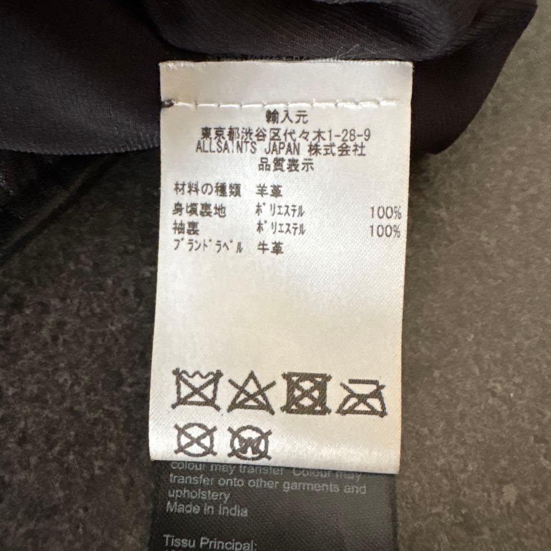 ALLSAINTS ブラック ダブルライダースジャケット UK4