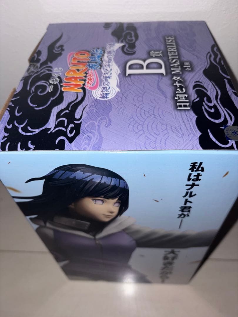 ナルト一番くじ　A賞B賞その他まとめ売り