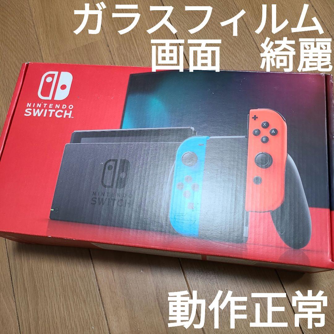 Nintendo Switch　ニンテンドースイッチ本体セット⑧