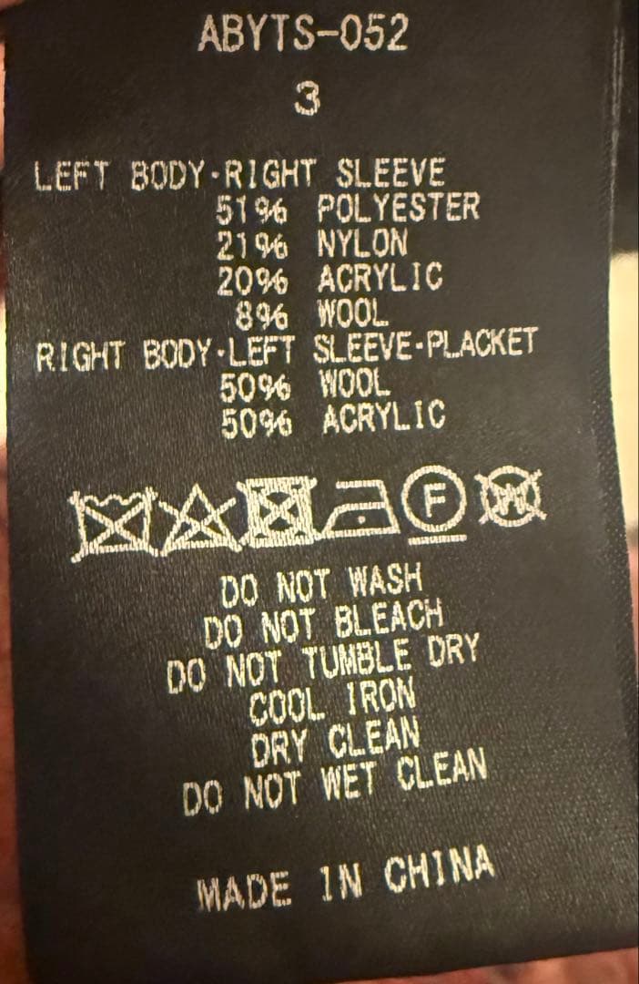 abyts SWITCHING CABLE CARDIGAN サイズ3 ブラック