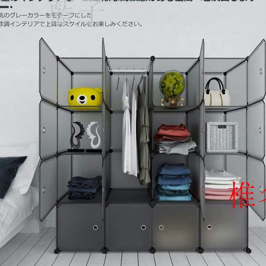 防塵組立式 取り外し可能 簡単組立 DIY収納 寝室 リビング 大容量 棚 \