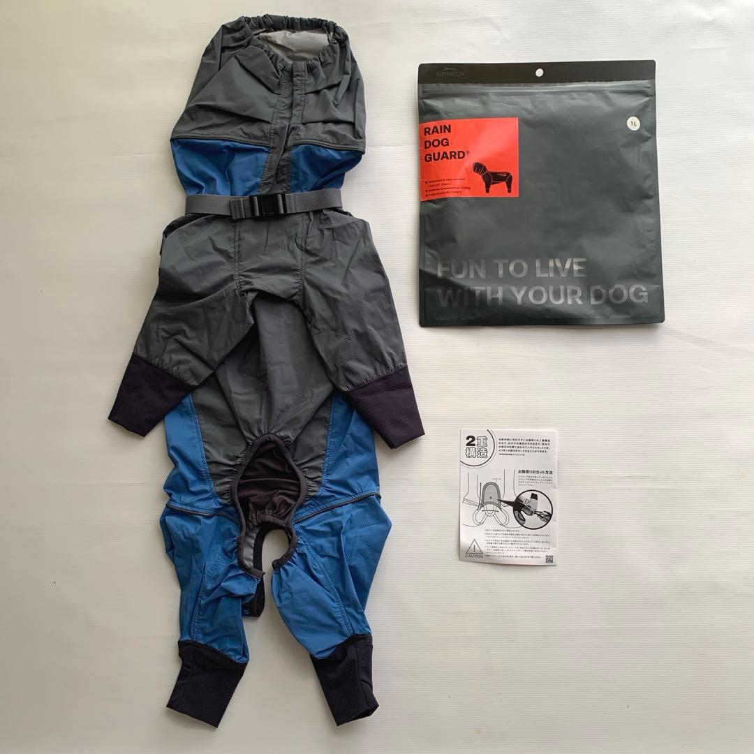 ALPHAICON アルファアイコンRAIN DOG GUARD 1L