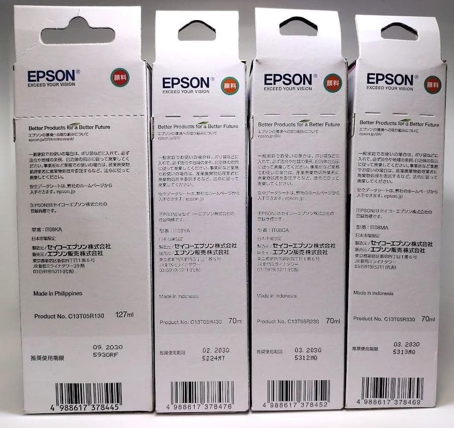 EPSON　純正インクボトル　えんぴつ削り【4種類セット】