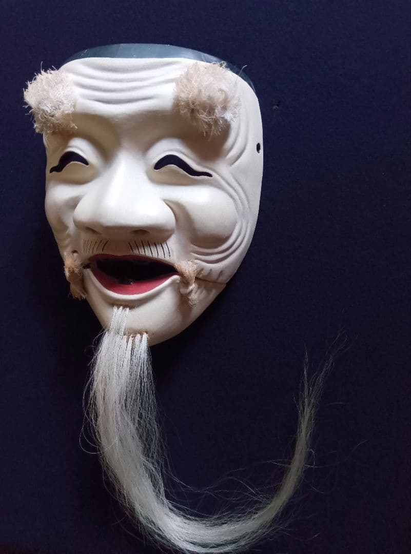 木彫り能面　白式尉