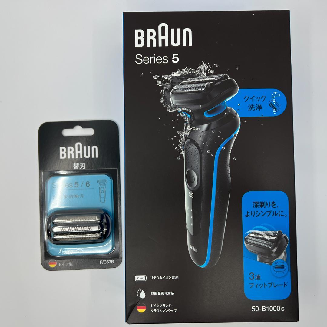 BRAUN Series 5 メンズ 電気シェーバー 替刃 セット 042
