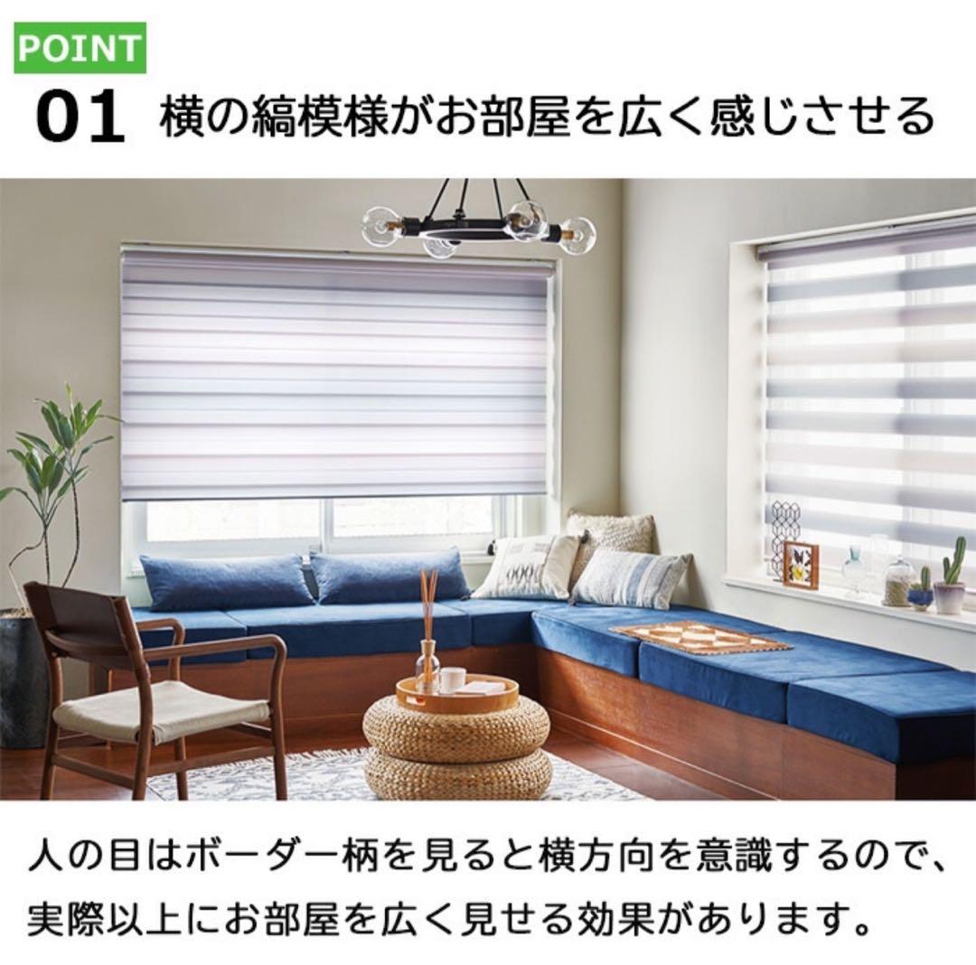 [TOSO] 調光 ロールスクリーン グレー 幅110 高さ170 正面付け