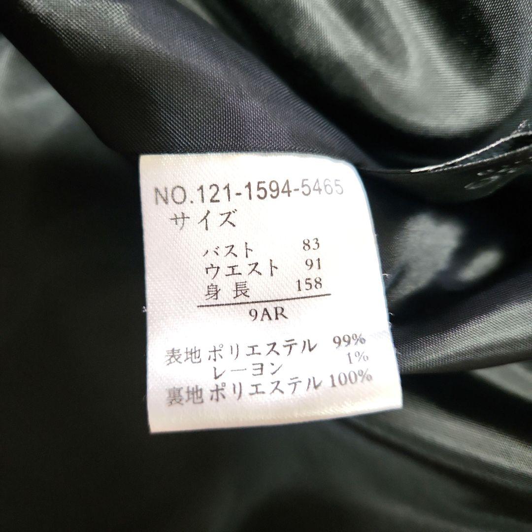 新品 noa-ge レディーススーツ 上下3点