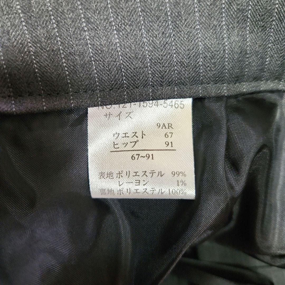 新品 noa-ge レディーススーツ 上下3点