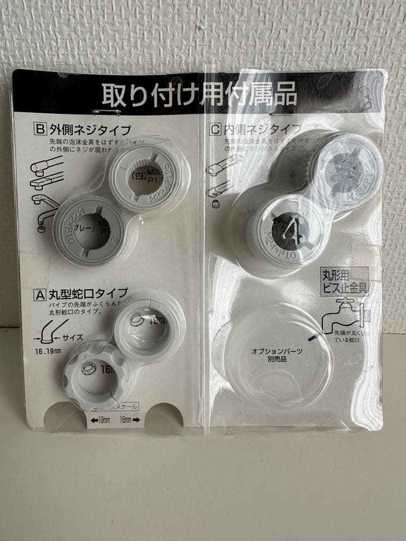 シーガルフォー　浄水器　X-1DX-2D 本体