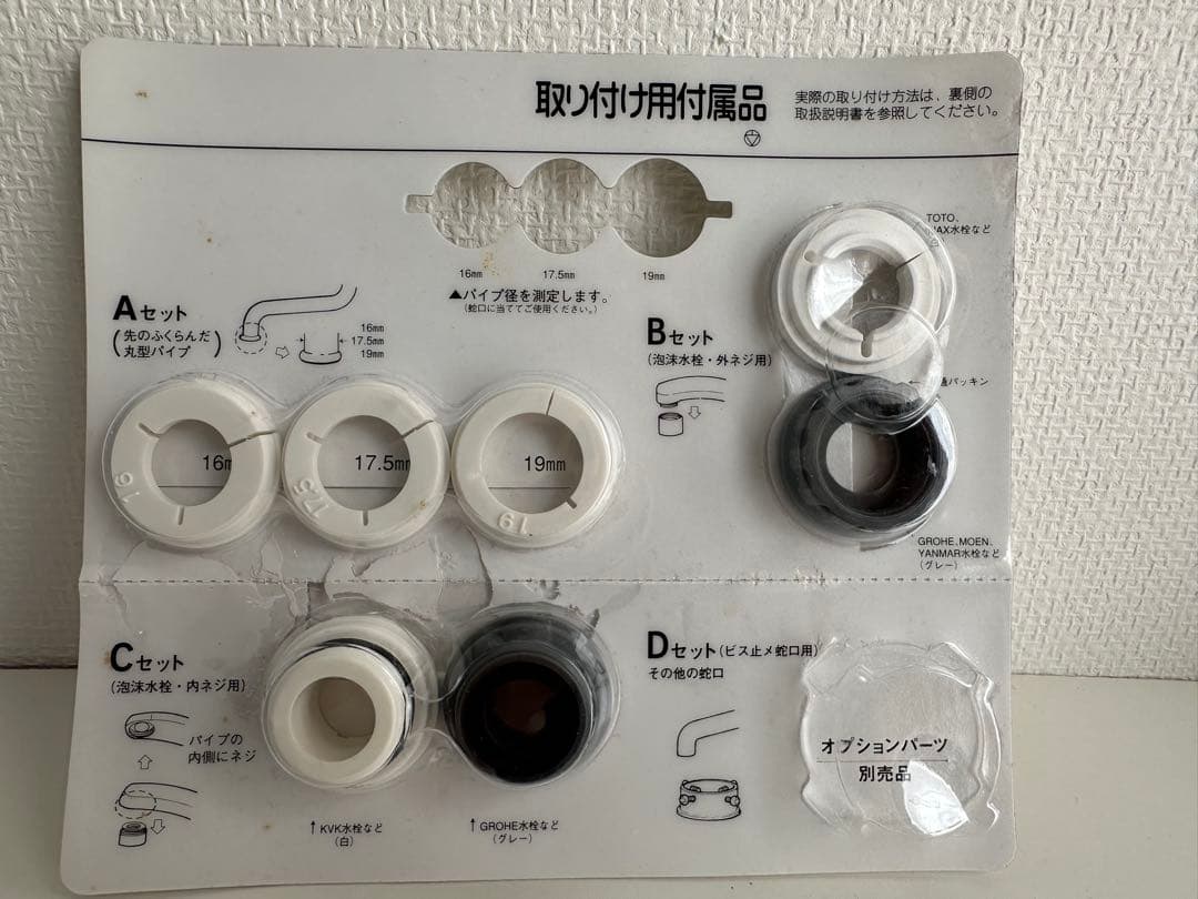 シーガルフォー　浄水器　X-1DX-2D 本体