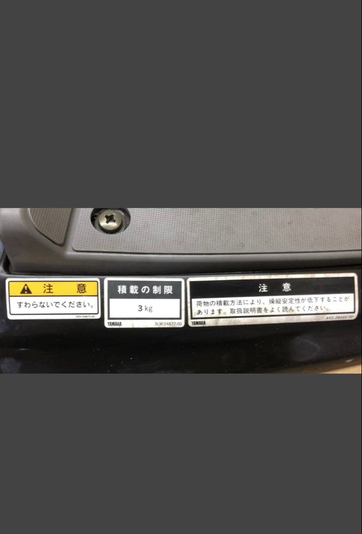 TW225 TW200 テールカウル　シートカウル　カバー　リアフェンダー