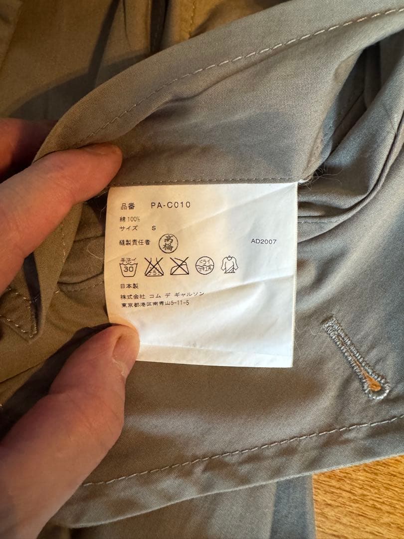 COMME des GARÇONS ベージュ トレンチコート Sサイズ