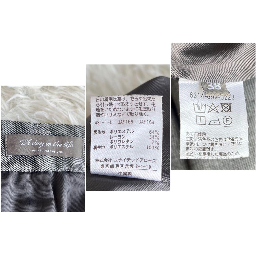 【美品】 UNITED ARROWS ノーカラー セットアップ　グレー　38