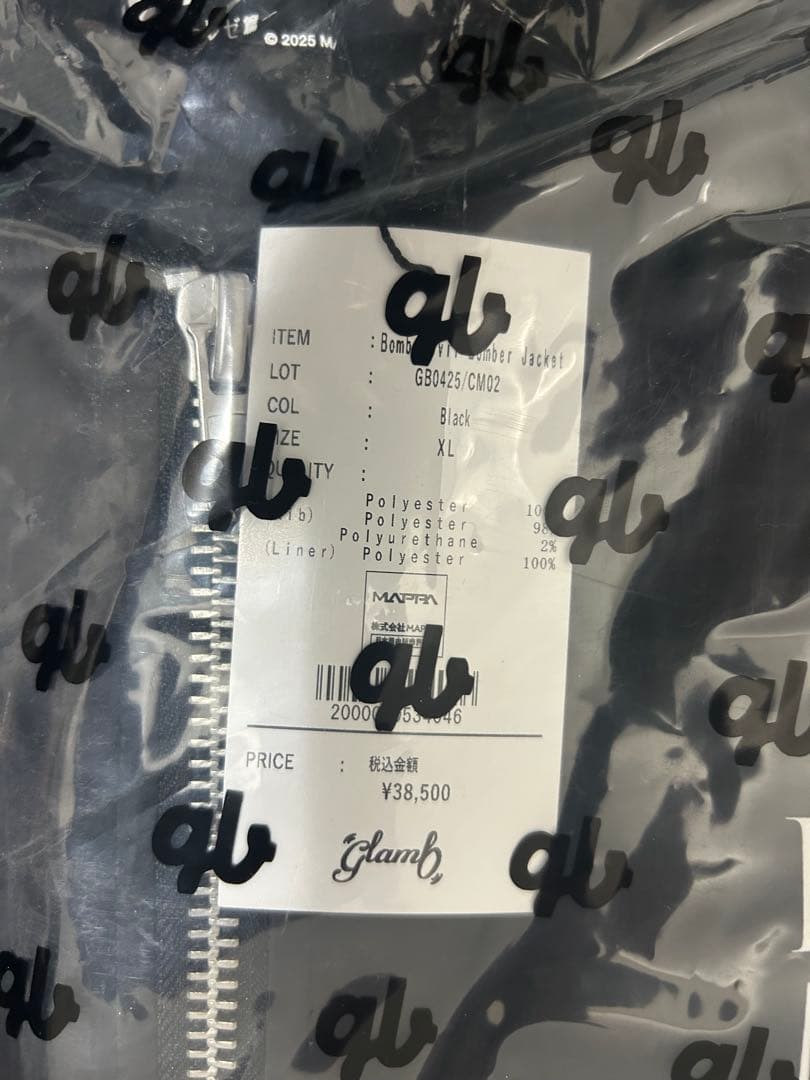 新品XLサイズglamb チェンソーマンコラボ　ボムボンバージャケットMA-1