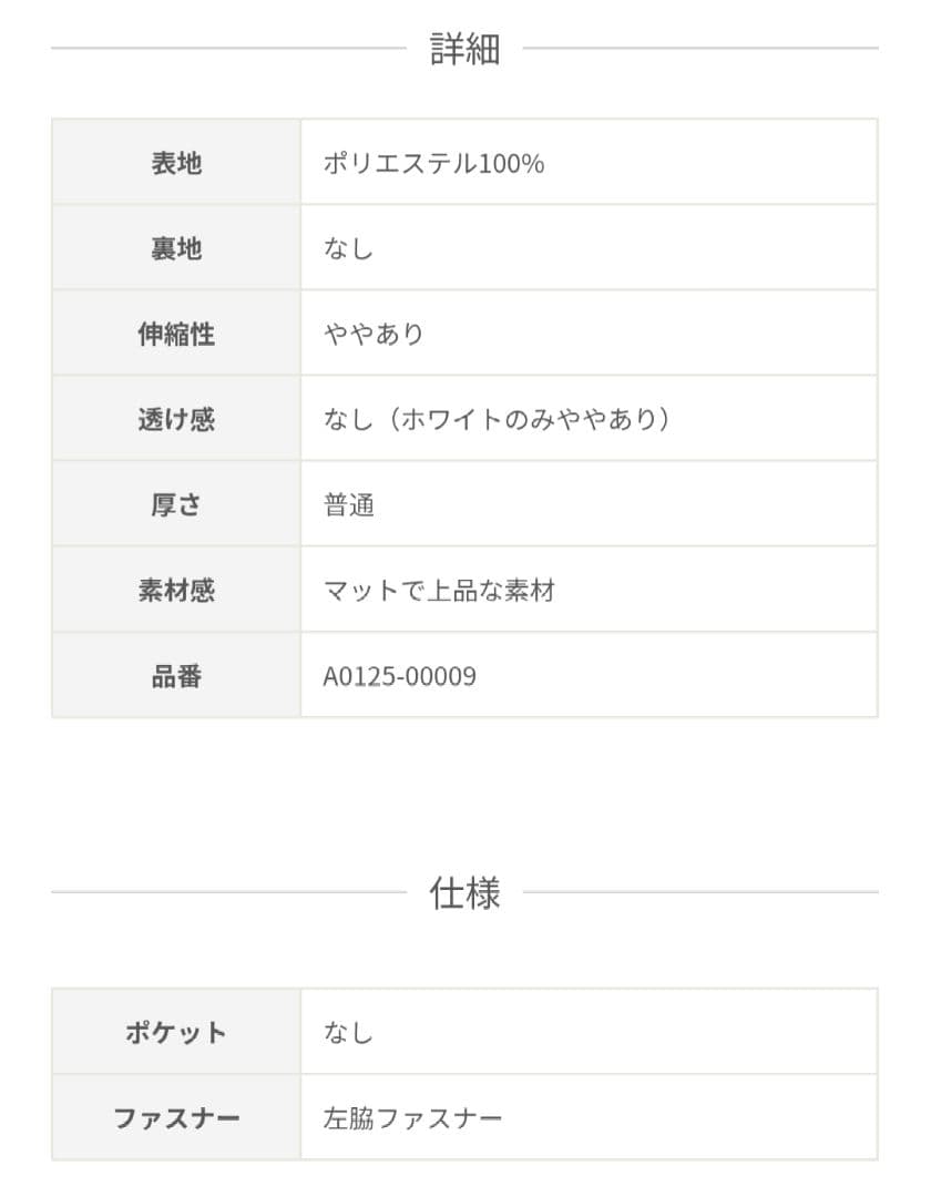 «overE» ストレッチフレアスリーブブラウス25SS パープル96