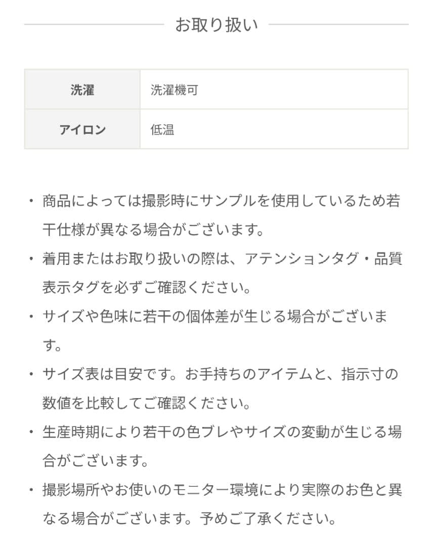 «overE» ストレッチフレアスリーブブラウス25SS パープル96