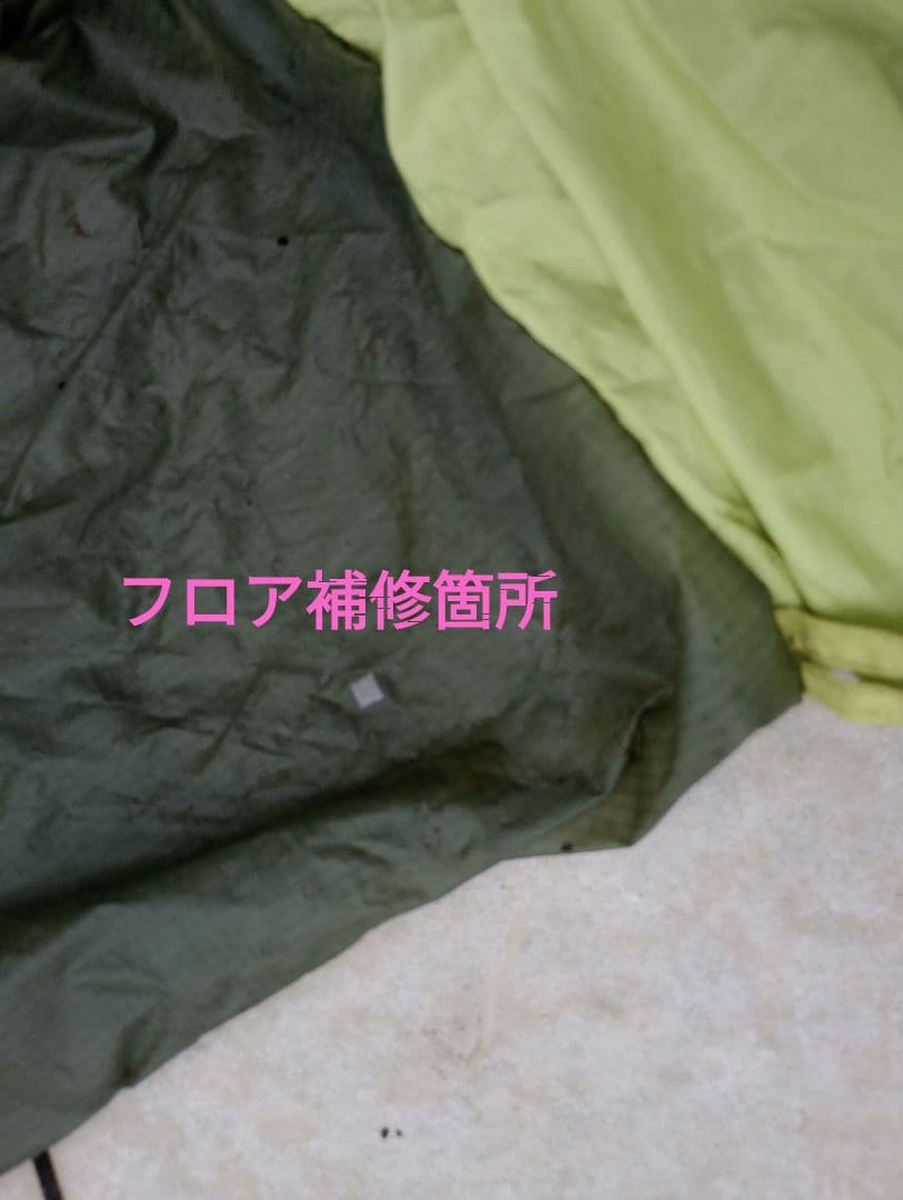  ファーストライト2P オプショングラウンドシート付