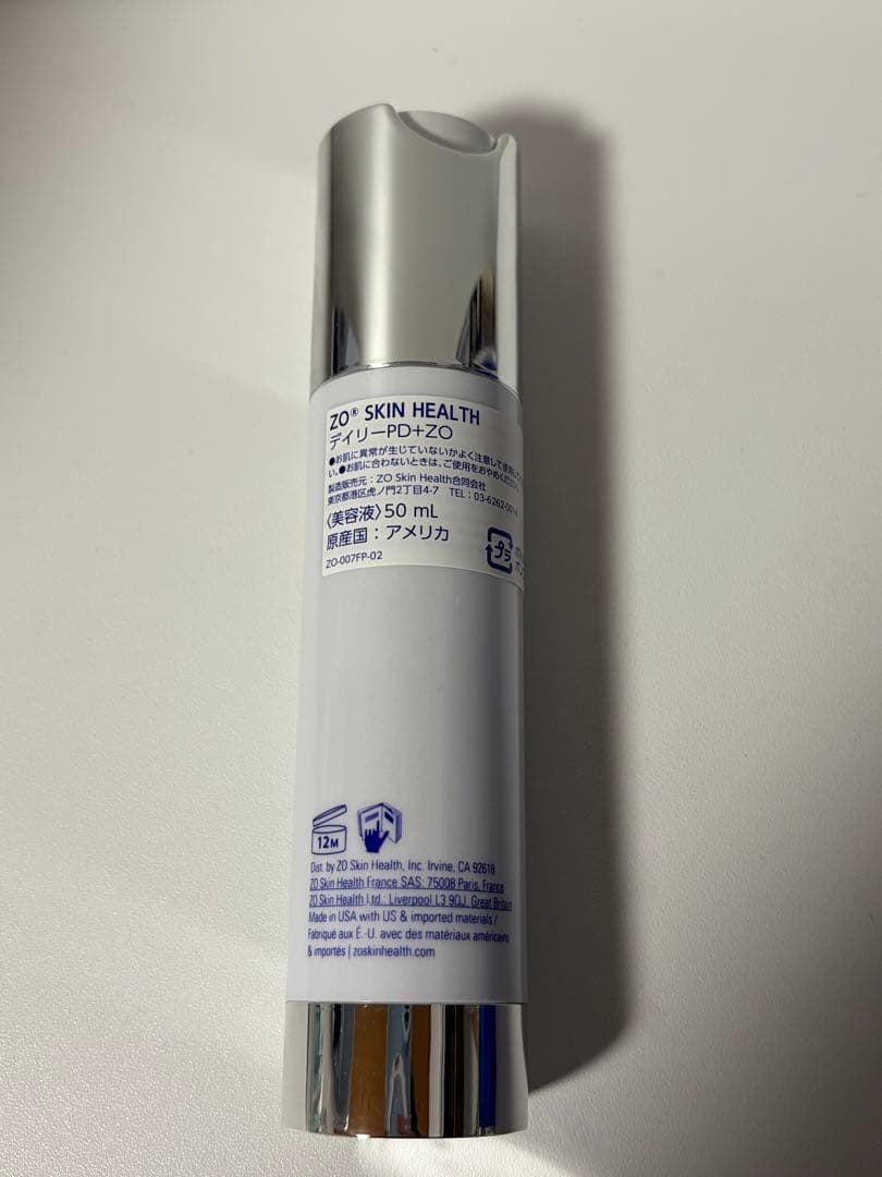 ② ゼオスキン３点　まとめ売り