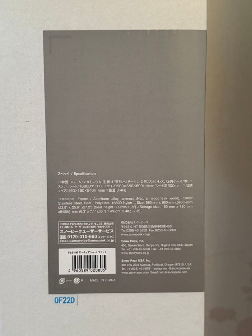  peak 雪峰祭 ローチェアショート ブラック FES-193)