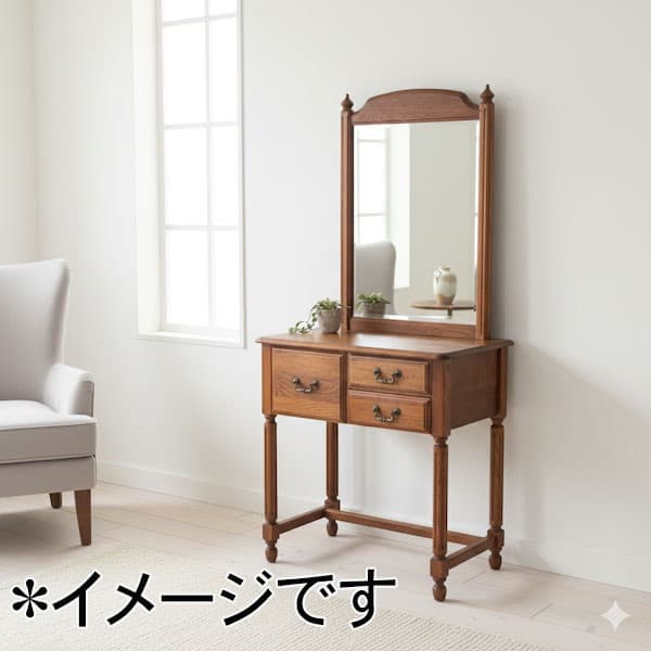 ジャパンビンテージ　天然木ドレッサー　オーク材　Najico　ナジコ　鏡台