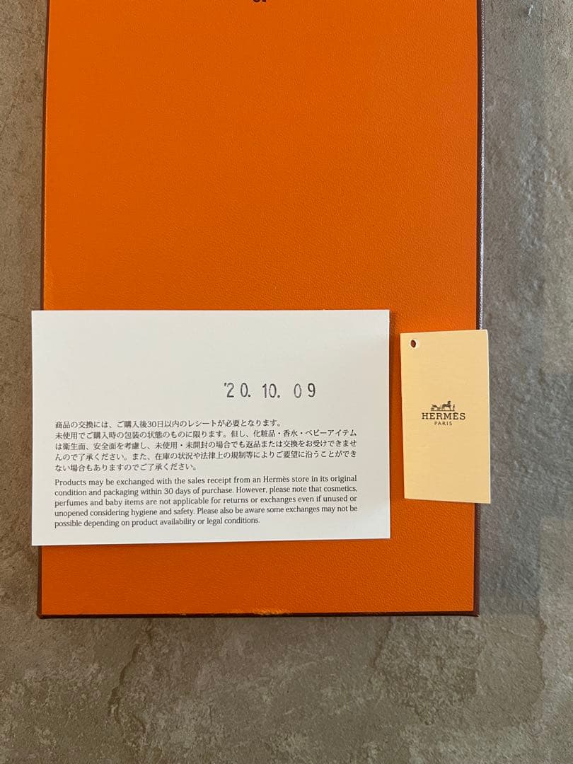 未使用エルメス ファソネ H織りタイ 8cm HERMES