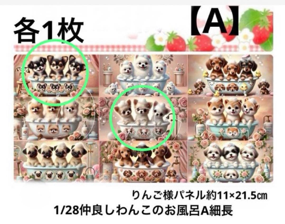 y꙳★*゜購入前に一言お願いします！