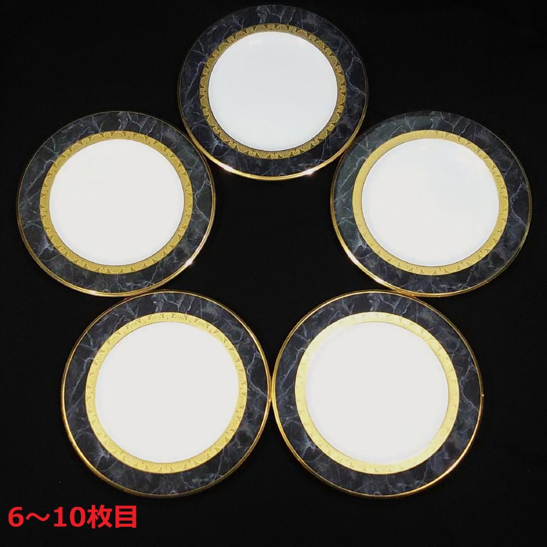 ノリタケ オピュレンス 27.5cmプレート 10枚