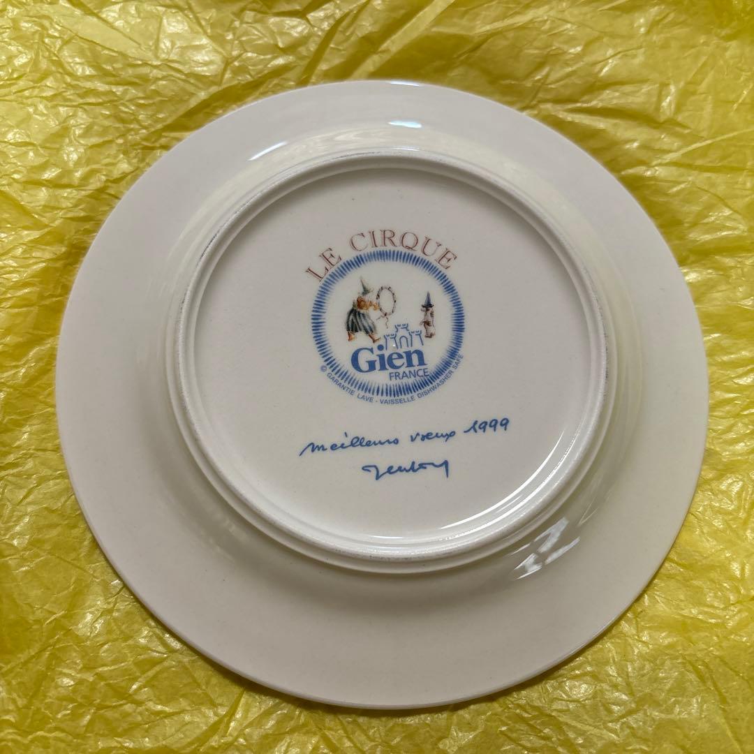 GIENブランドシリーズ　サーカスブレッドプレート（廃番希少）
