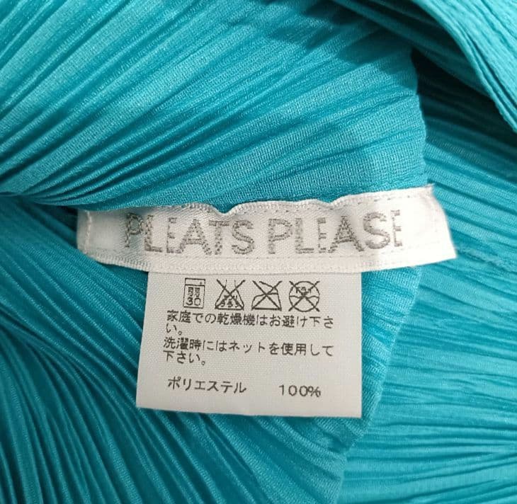 PLEATS PLEASE 五分丈ブラウス【サイズ3 L相当】【ターコイズ色】