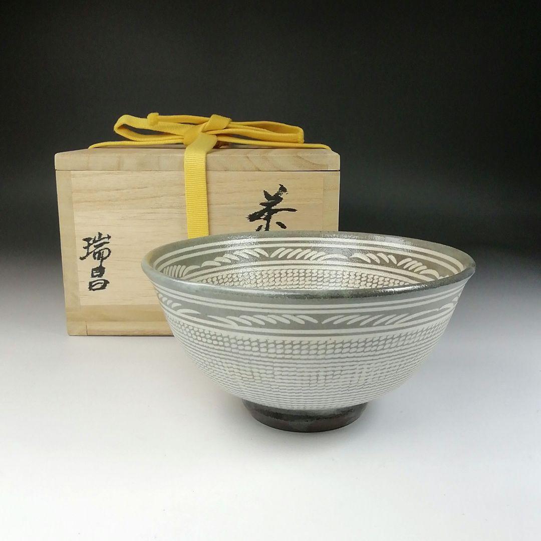 Ｔ９８　茶碗　『三島　茶碗』『瑞昌陶房窯』『柳昌坤 作』　共箱　抹茶碗　茶道具
