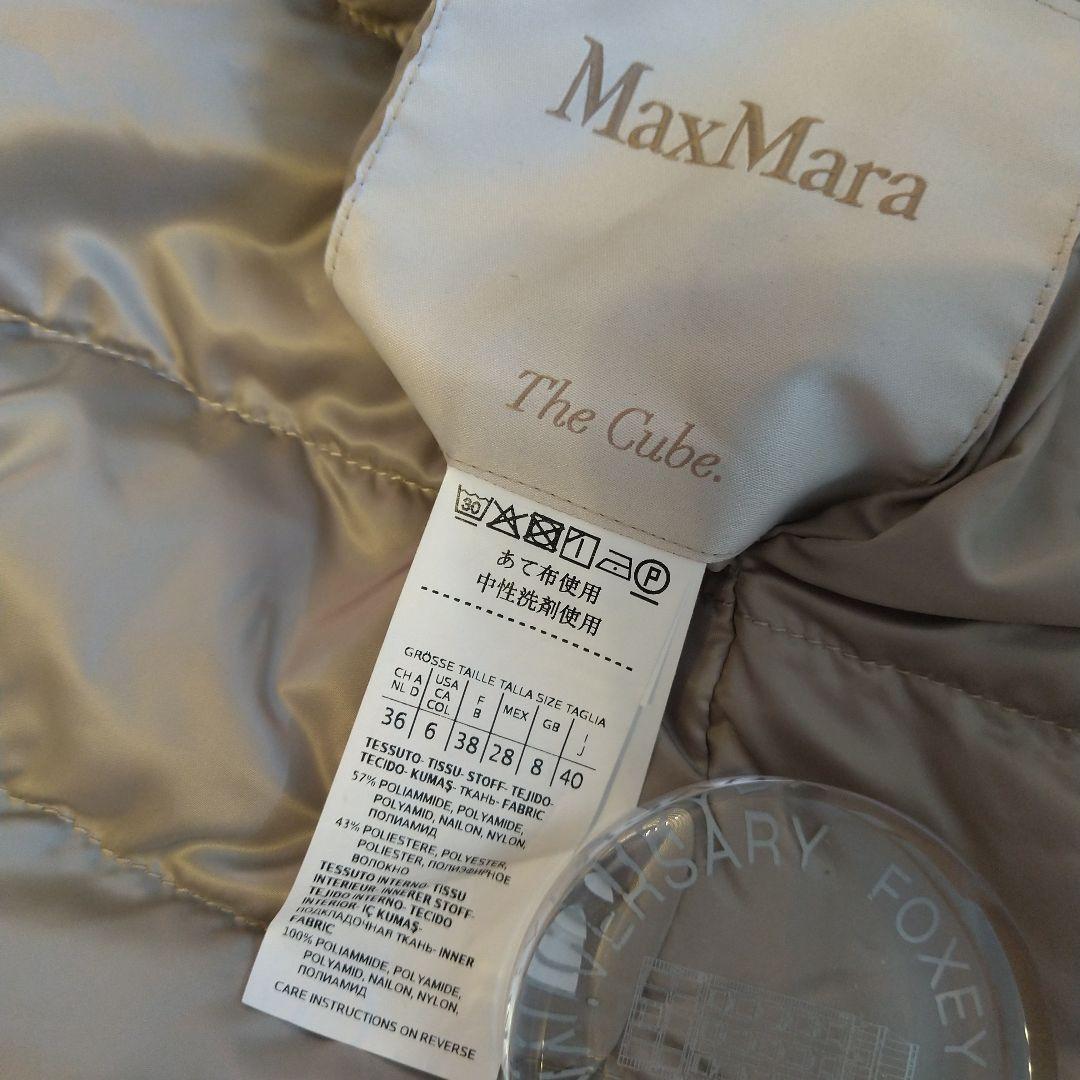 Max Mara ビジュー付きダウンジャケット