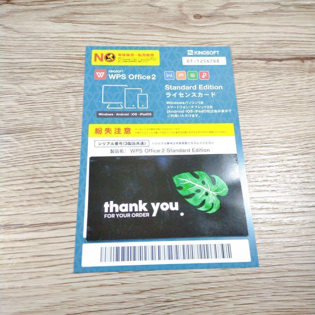 持ち運びに便利☆小型軽量ノートPC♪第11世代☆メモリ16GB♪office付き