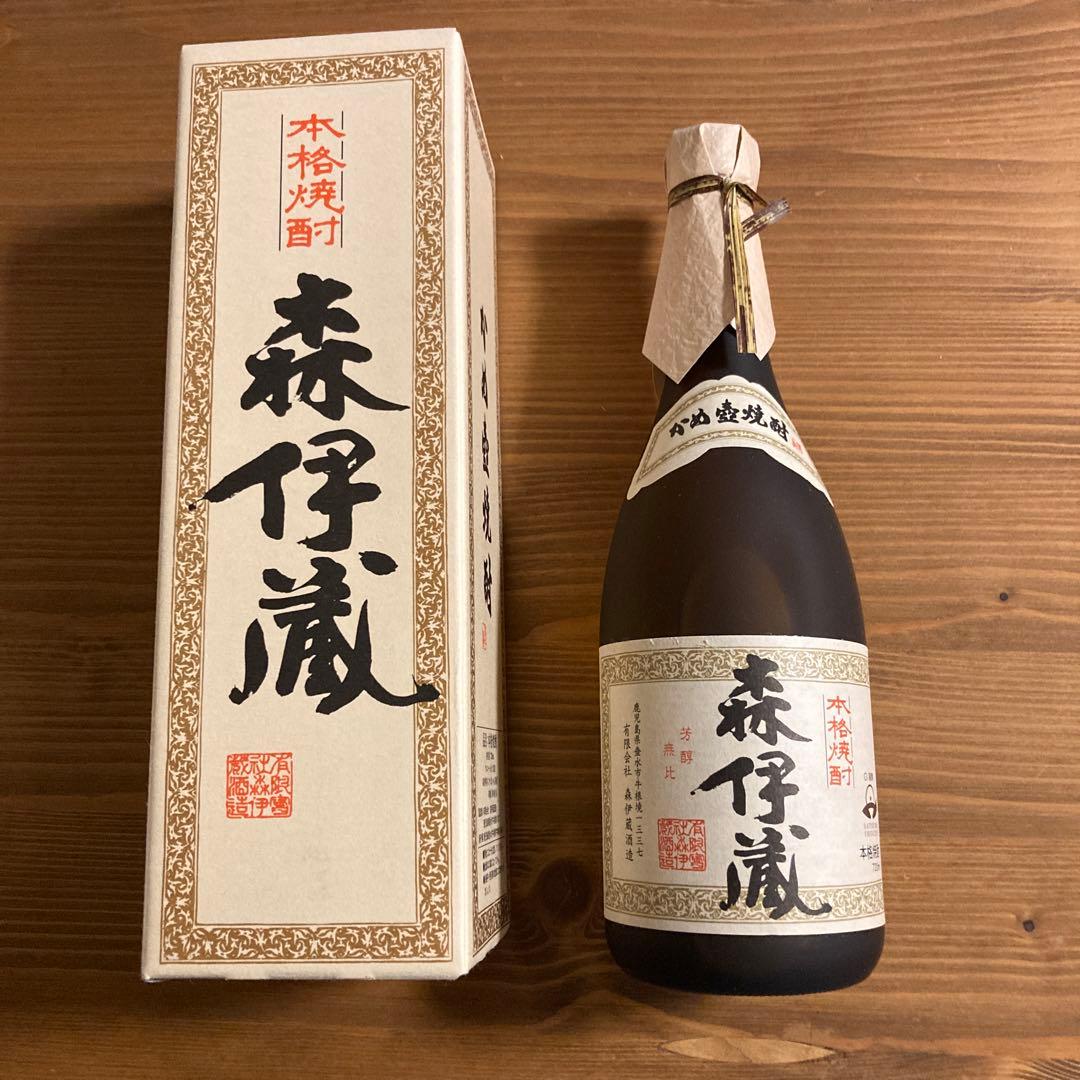 森伊蔵 720ml ２本