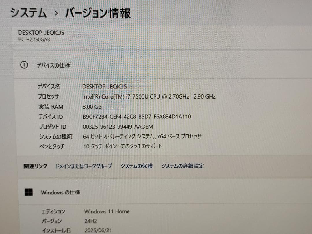 NEC LAVIE PC-HZ750GAB Ci7 液晶タッチパネル カメラ付