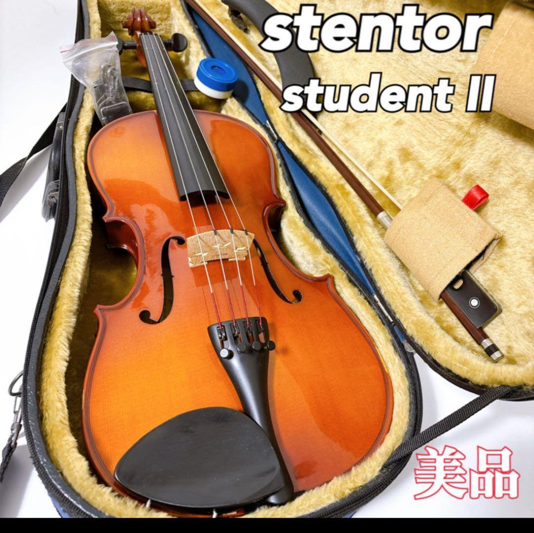 お値⤵️Stentor Student II ステンター ビオラ 弓 ケース付き