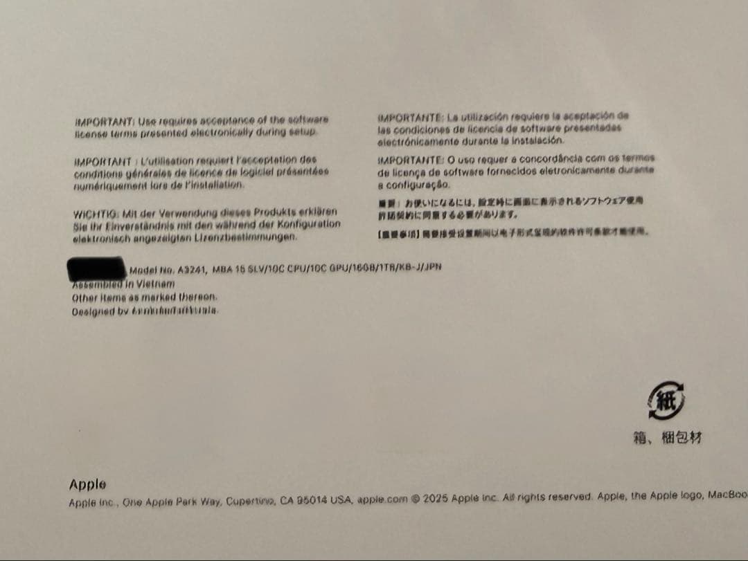 15インチMacBookAir（M4)2025シルバー